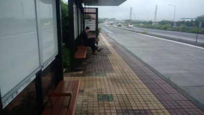 中央道日野(下り)バス停