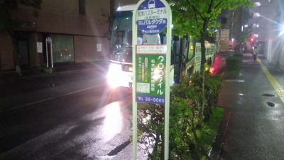 松本バスターミナル(降車専用)バス停