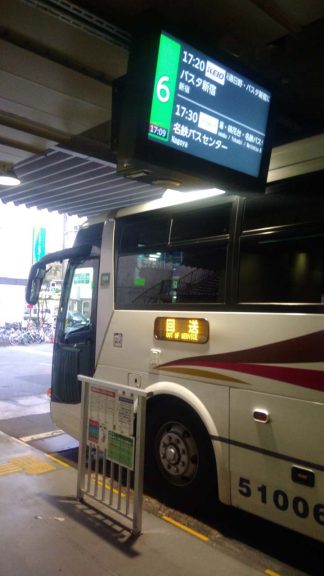 17:20発バスタ新宿行きバス