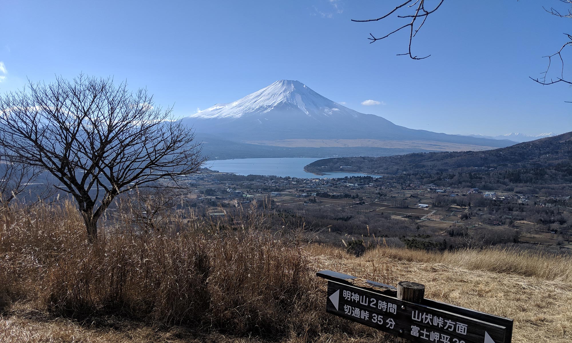 高指山 明神山 鉄砲木ノ頭 ハイキングコース 二つの山頂から富士の絶景を望む やまころ旅ブログ