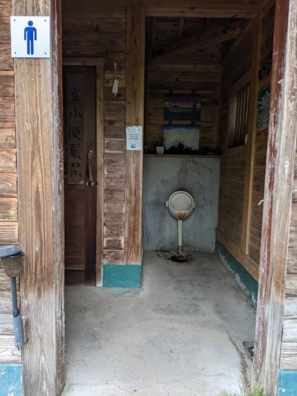 富士見平小屋 トイレ