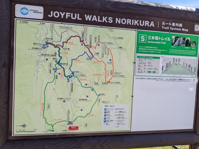 JOYFUL WALKS NORIKURAルート案内図