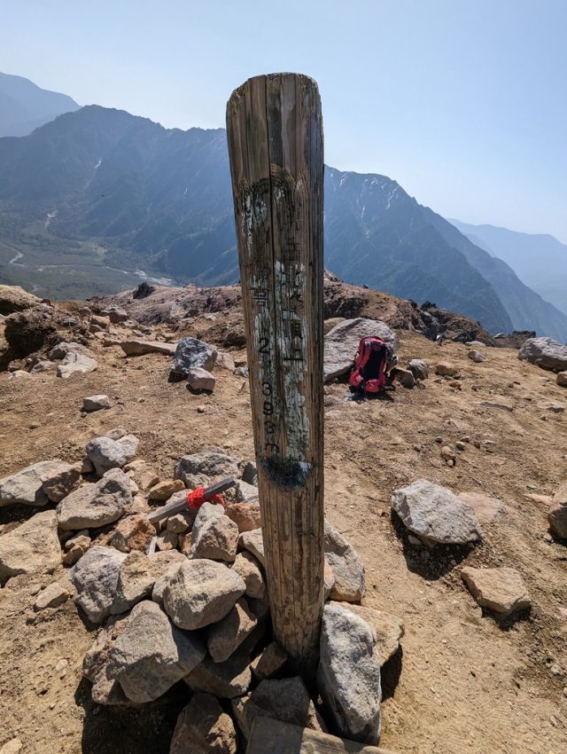 焼岳北峰標識