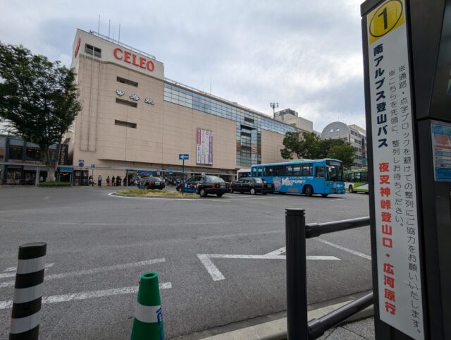 甲府駅南口バスターミナル1番のりば