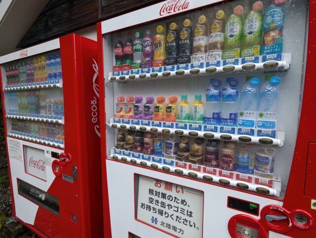 登山口の自動販売機