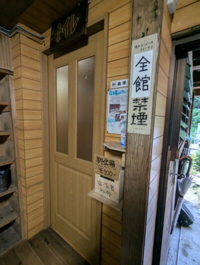 薬師沢小屋のトイレ