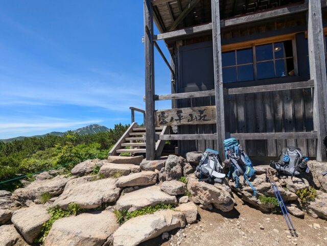 雲ノ平山荘