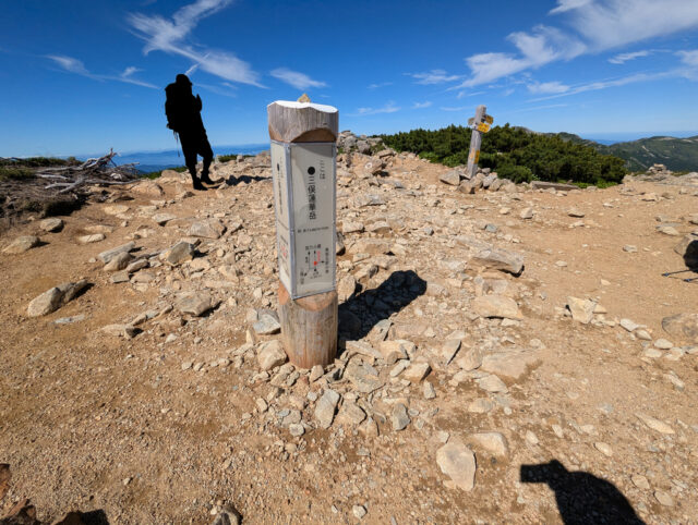 三俣蓮華岳山頂分岐