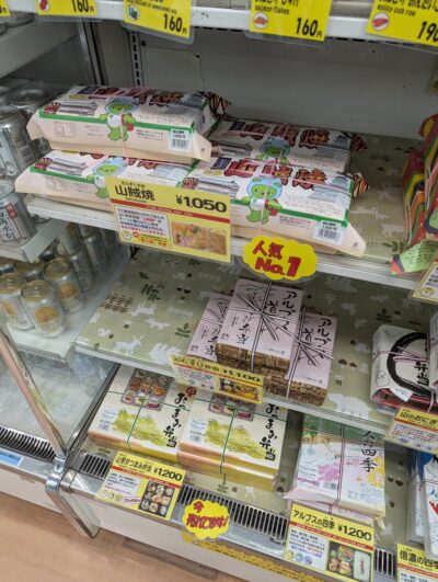 松本駅駅弁売り場