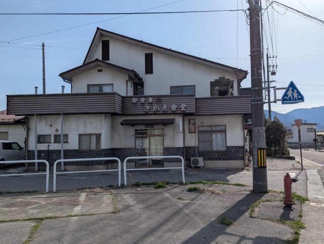 さかえ食堂