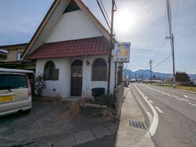 花時計