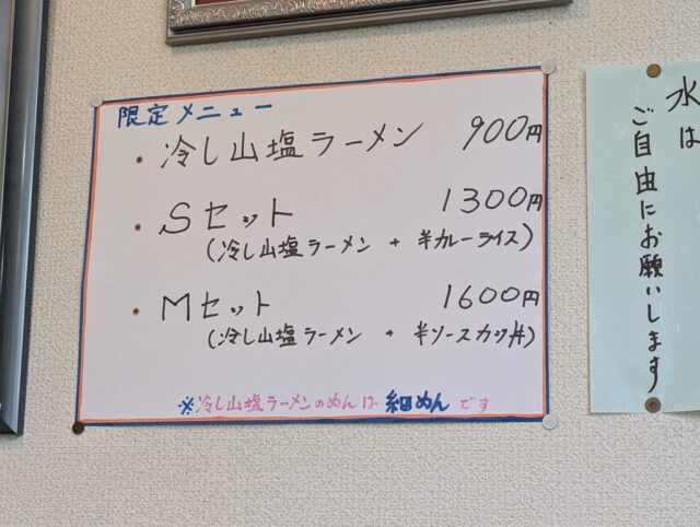20250630_130007799.jpg